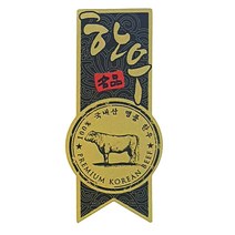 한우 스티커 ST-04