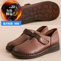 우품가게 여자 로퍼 중노년 구두 신발 운동화 신상품 봄 가을 발편해 여성화 WG0313185Z