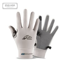 남녀공용 스포츠 등산 낚시 긴장갑, 그레이