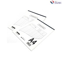 OPX136284생활잡화 근영사 A4 거래명세서 5개입 수기거래명세서
