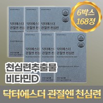 닥터 에스더 관절엔 천심련 추출물 파랙틴 정제 28정 4주분, 6개