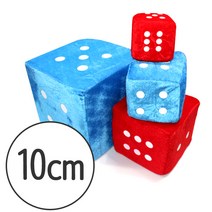 (SK) 부드러운 천 주사위 10CM 안전 학습 교재, 빨강