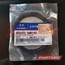 필터-프론트 시트 쿠션 (885523M010)-현대모비스 부품 공식대리점 온라인쇼핑몰 파츠로 에쿠스 제네시스, 1개