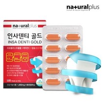 내츄럴플러스 인사덴티 골드, 60정, 4개