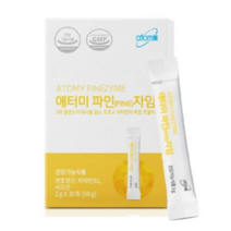 애터미 파인자임 30p, 60g, 2개