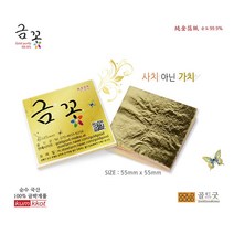 씨즈캔디 리틀팝 세트 4종 중 택1 Sees Candy 113g, 1개, 바닐라