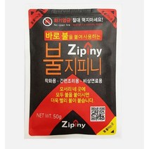 파이어콘 착화제, 200g, 16개