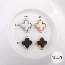 비즈아이 [7345-08]큐빅팬던트(도트네잎양고리) 10*12mm [1개]