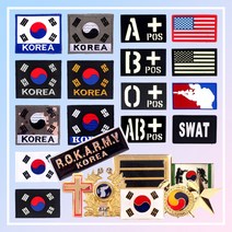 뱃지 패치 모음