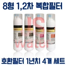 동양매직WPU-8230C 호환 복합 정수기필터 E형 1년치세트 대체 교체, 1개, D타입 11인치 한방향 복합구성 1년치 4개세트