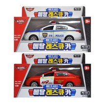 메탈 레스큐카 경찰 소방 배송메모에 기입해 주세요
