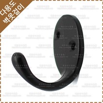 주물 옷걸이 벽고정 엔틱 소품 가방 걸이 후크 다용도 벽옷걸이 YO-127