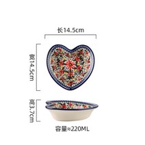 예쁜 폴란드 그릇 도자기 프라카 파스타 플레이트 손잡이 그라탕 오븐 샐러드볼 EA, D.하트볼