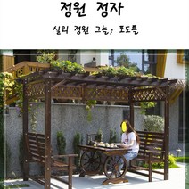 라비로스 파고라 정자 테라스인테리어 오두막 원두막 캐노피, A