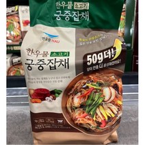 코스트코 한우물 궁중잡채 냉동 1 750g (350g x5개입), 350g, 5개