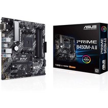 에이수스 프라임 B450M-A II AMD AM4 라이젠 5000 3세대 2세대 1세대 마이크로 ATX 마더보드 128GB DDR4 4400 O.C. NVMe HDMI 2.0b D