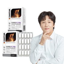 잔티바 독일직수입 프리미엄 마그네슘 2박스(4개월분)