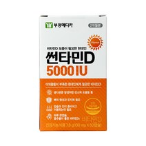 부광메디카 썬타민D 5000IU, 1개입, 60캡슐