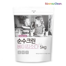 순수크린 베이킹소다 파우치 5kg+스푼포함 1등급원료사용 천연세탁세제, +스푼1개포함, 순수크린 베이킹소다 파우치5kg