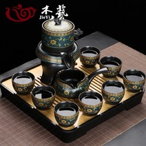 자사호 작가호 다도세트 가정용, 자동 다기 [금전화] 8컵 + 드라이 플레이트개