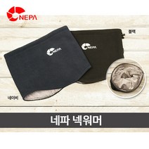 [네파]네파 넥워머 겨울대비 방한 넥워머