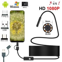 배관내시경카메라 누수탐지기 1080p hd usb 8 led 125 m 유연한 케이블 방수 검사 android pc, 하드 케이블, 3.5m