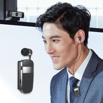 ELSECHO C타입 자동 롤업 블루투스 이어폰 자동감김 핸즈프리 블루투스 이어폰, 노란색