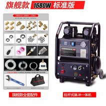 하수구 뚫는기계 보일러 배관 자동 세척기 하수구뚫음 산업용 세변대배수관 청소기, 1680W + 액세서리 풀 세트