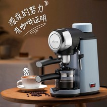 [해외직구] 베어 가정용 에스프레소 반자동 커피머신 미니 스팀타입 우유거품 홈카페 홈카페용품