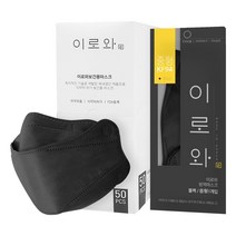 이로와 보건용 마스크 중형 KF94, 50매입, 1개, 블랙