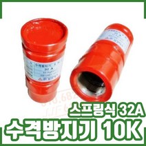 수격방지기 10K 32A 스프링식 나사타입. 워터해머방지