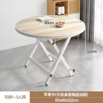 접이식 테이블 가정용 카페 원형 식탁, C