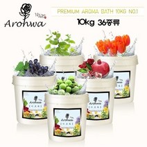 아로화 (Arowha) 프리미엄 아로마 입욕제 / 족욕제 10kg 36종 스파입욕제 업소용 대용량 목욕 반신욕 족욕 풋 바스솔트, 복분자