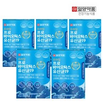 일양약품 프라임 프로바이오틱스 김치 유산균 5개월분, 상세페이지 참조, 상세페이지 참조