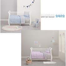 [알레르망베이비] 카밍 베이비 차렵세트 2색상, 블루