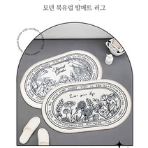 클래식 러그 / 딥 티크 /논 슬립 매트 / 북유럽 감성/ 빈티지/ 현관 거실 욕실 주방/ 카페트/ 엔틱 / 2매이상