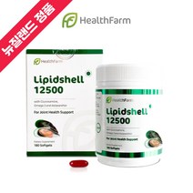 Healthfarm LipidShell 헬스팜 리피드쉘 12500 180정 뉴질랜드 초록홍합 초롱입홍합 오일 캡슐/해외직구 뉴질랜드정품