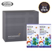 [마더네스트] 키즈 멀티비타민 & 미네랄 60정 2개입 선물세트, 상세 설명 참조, 상세 설명 참조
