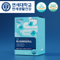 연세 락토러스 19종 퍼스트바이오틱스 다이어트, 30포 x 4박스