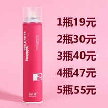 여성 남성 하드 엑스트라 헤어스프레이 325ml 2개 1SET 스트롱홀드 헤어젤, Yuetao 익스트링스트롱하드무향1개