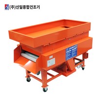 농산물세척기 고추세척기 HK-005 절전형