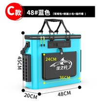낚시살림통 바칸 밑밥통 떡밥통 낚시 수납 바다 바칸-포항 낚시보조가방 간바레 그릇 하드백 미끼, 사이드 백 + 로드 슬롯 파란색 48CM