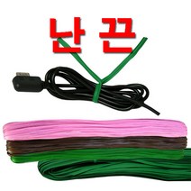 난끈 식물 지주대끈 나무끈/빵끈 포장끈 칼라타이, 밤색