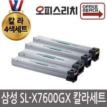 칼라4색1세트 삼성 SL-X7600GX 재생토너 고품질출력 CLT-806S