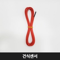 우리엘전자 필름난방용 온도조절기 무소음 최대출력 4kw UTH-400, 건식센서