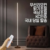 [밝기조절조명] 케이빌 무선 LED 스탠드 SOOM-LP30R, 웜화이트