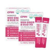 GNM 영유아 유래균주 생 유산균 키즈30포 2박스 (2개월분) (1개)
