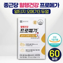 [ 홈쇼핑 ] 조인성 광고 종근당 건강 rTG 오메가 3 프로 메가 듀얼 건조한 눈 건강 혈행 혈중 중성 지질 개선 도움 장용성 소형 캡슐 알티지 오매가 쓰리 비타민 E, 2개, 30정, 30정