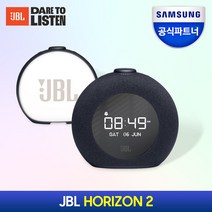 JBL HORIZON2 블루투스 스피커 JBLHORIZON2BLKAS, 블랙