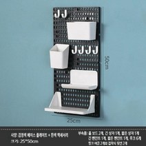 벽걸이 스텐 타공판 자석 철제 타공보드 페그보드 게시판 벽면걸이 25x50mm, E